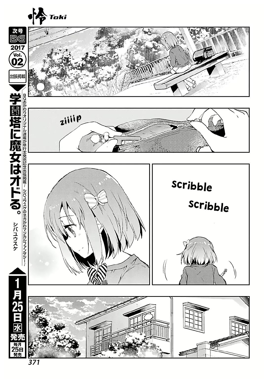 Toki (KOBAYASHI Ritz) Chapter 7 page 24 - Chapter 7: Ryuuka