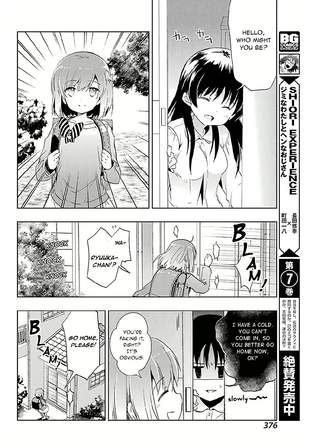 Toki (KOBAYASHI Ritz) Chapter 7 page 29 - Chapter 7: Ryuuka