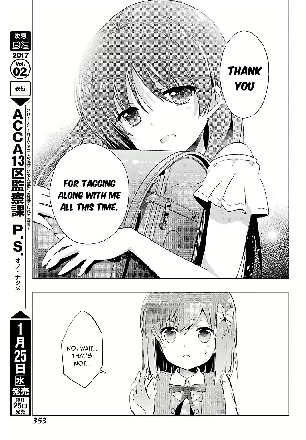 Toki (KOBAYASHI Ritz) Chapter 7 page 6 - Chapter 7: Ryuuka