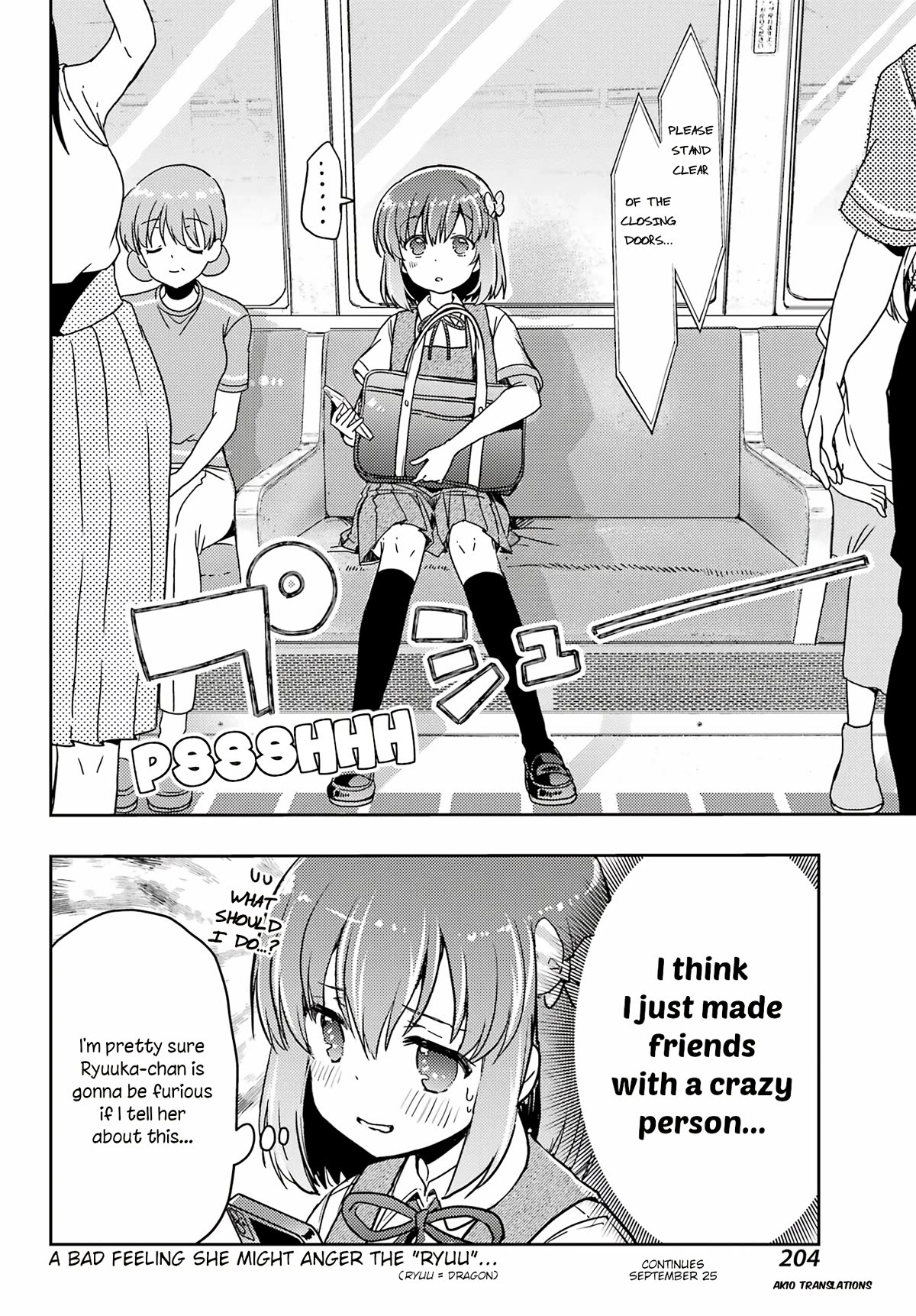 Toki (KOBAYASHI Ritz) Chapter 70 page 16 - Chapter 70: Teasing