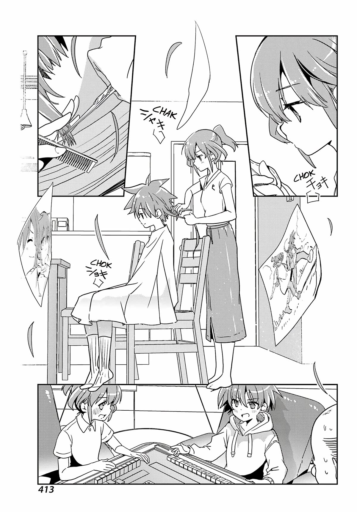 Toki (KOBAYASHI Ritz) Chapter 71 page 29 - Chapter 71: Haircutting