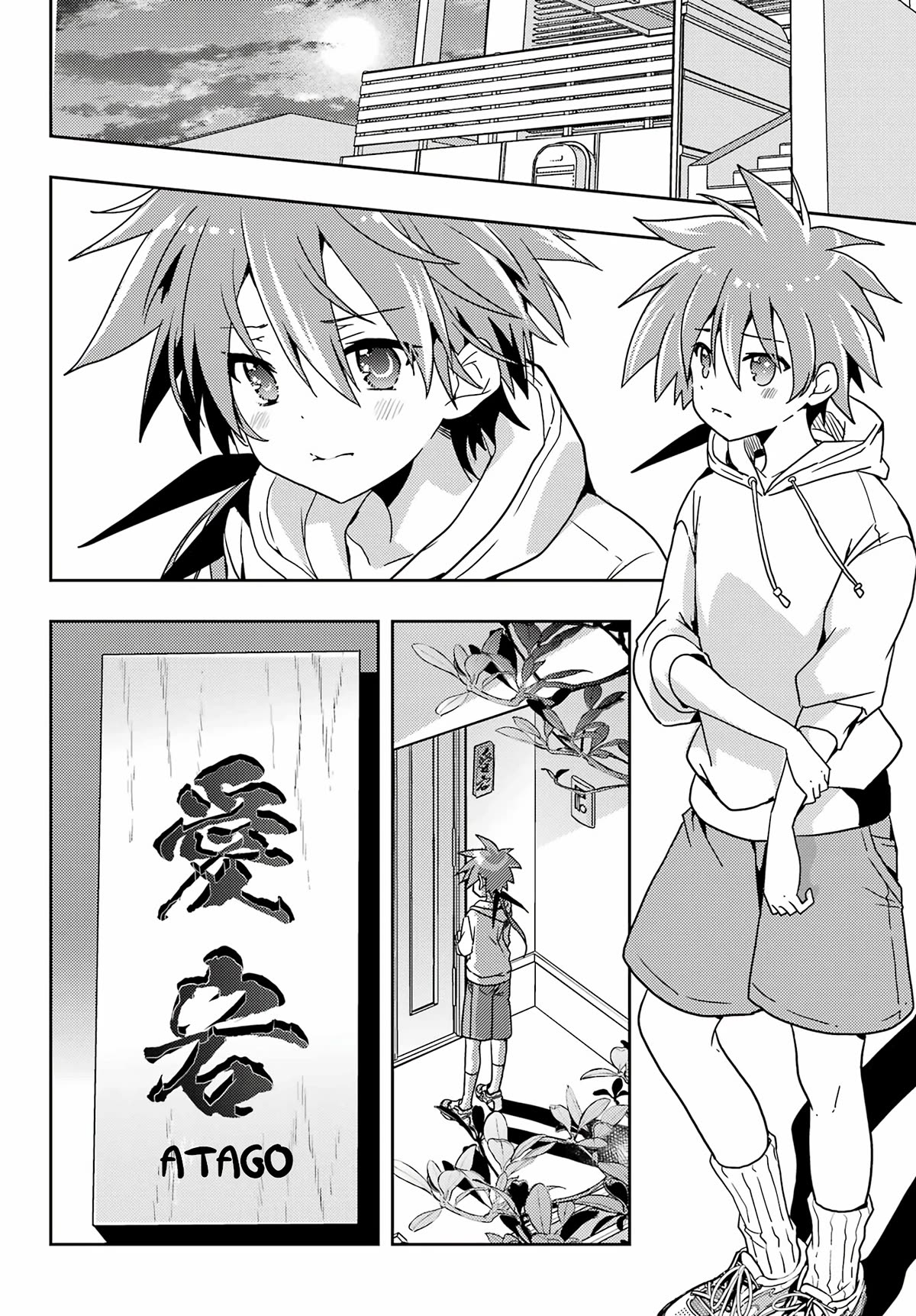 Toki (KOBAYASHI Ritz) Chapter 71 page 4 - Chapter 71: Haircutting