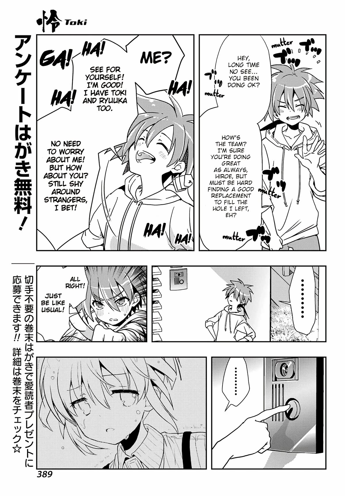 Toki (KOBAYASHI Ritz) Chapter 71 page 5 - Chapter 71: Haircutting