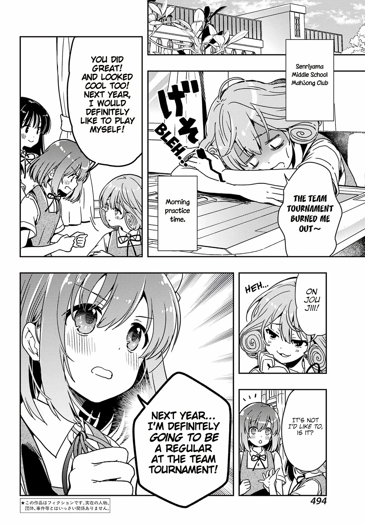 Toki (KOBAYASHI Ritz) Chapter 72 page 2 - Chapter 72: Trust