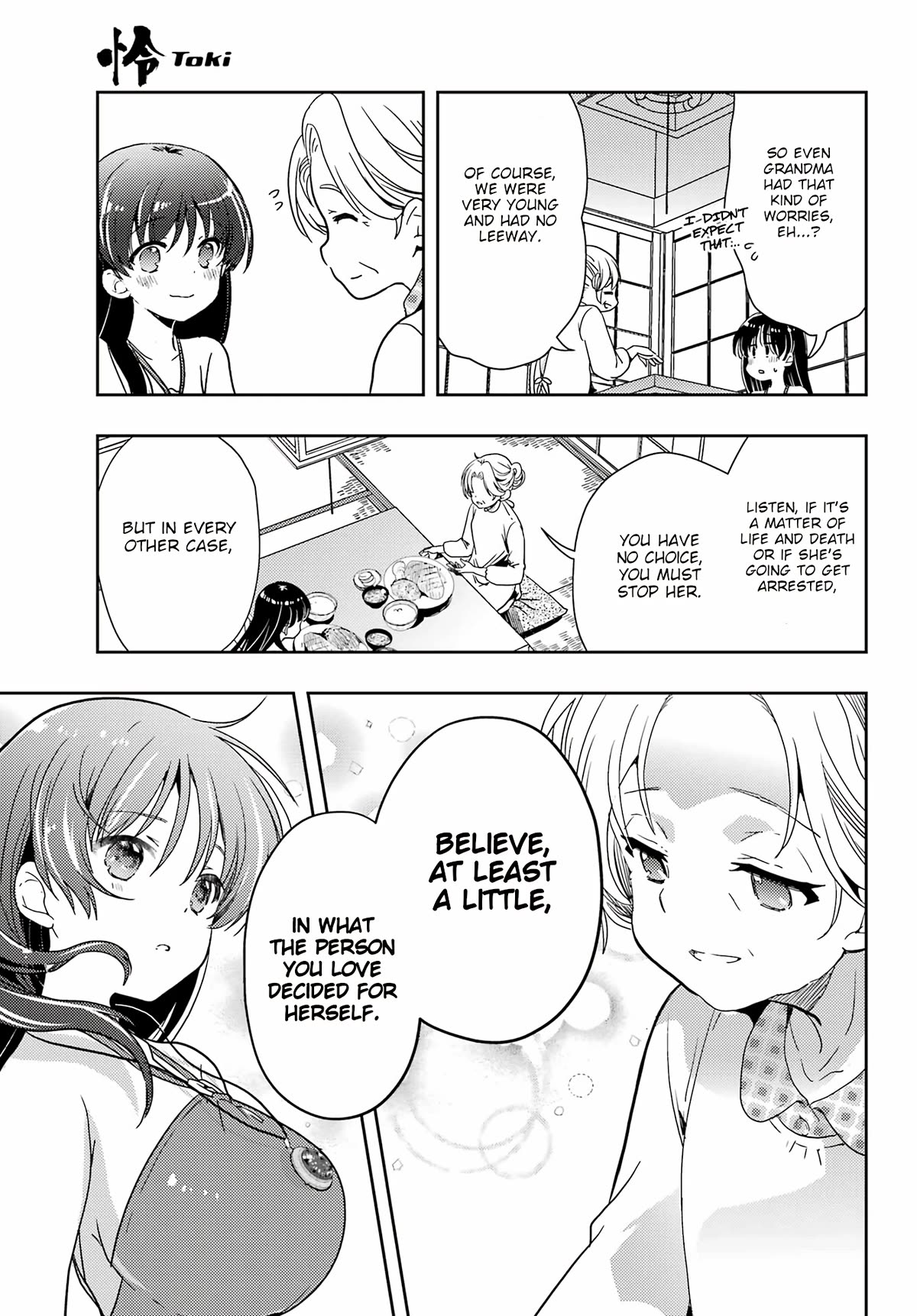 Toki (KOBAYASHI Ritz) Chapter 72 page 21 - Chapter 72: Trust