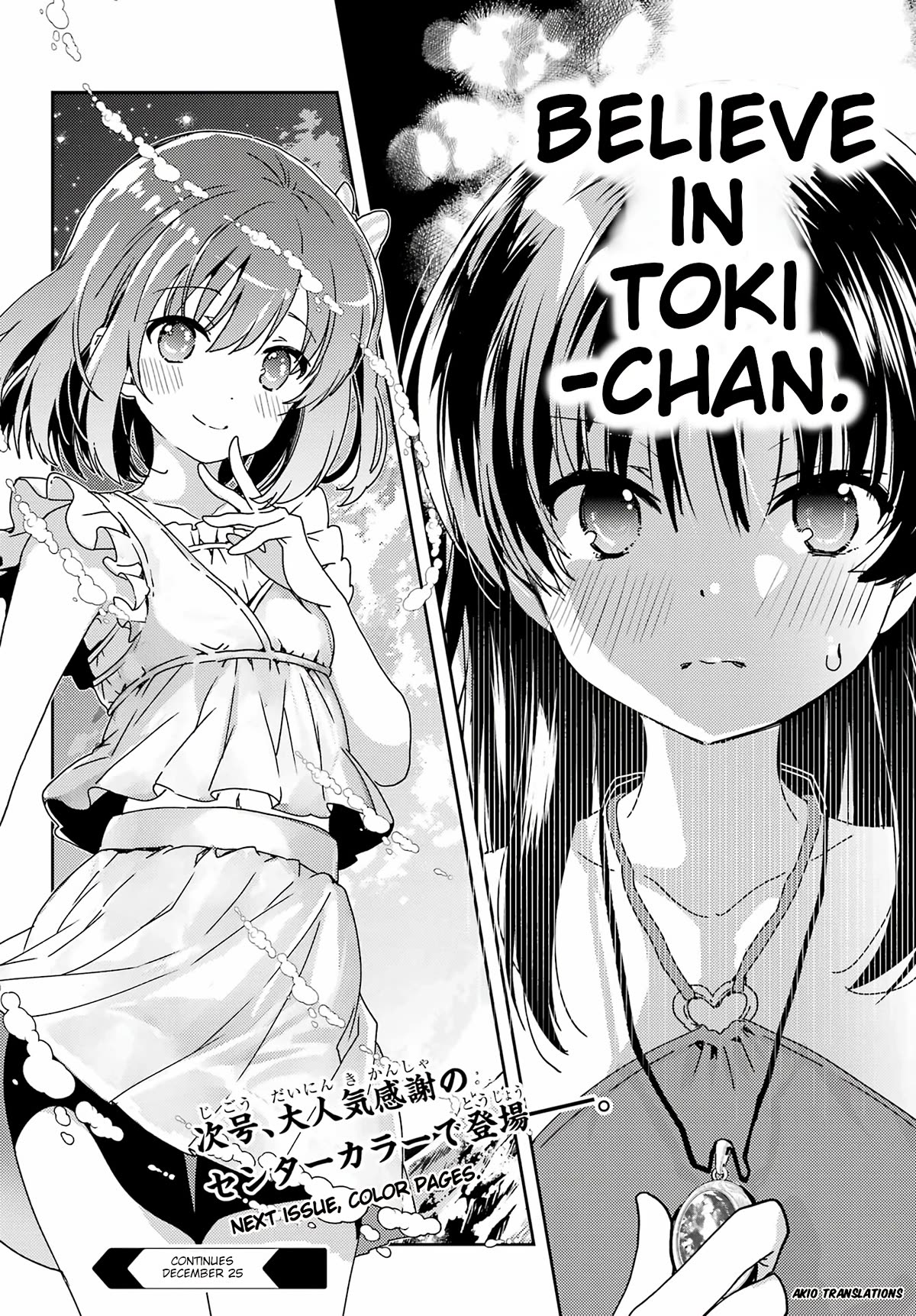 Toki (KOBAYASHI Ritz) Chapter 72 page 22 - Chapter 72: Trust