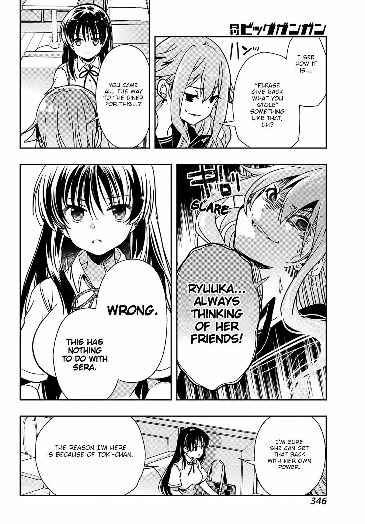 Toki (KOBAYASHI Ritz) Chapter 73 page 11 - Chapter 73: Deal