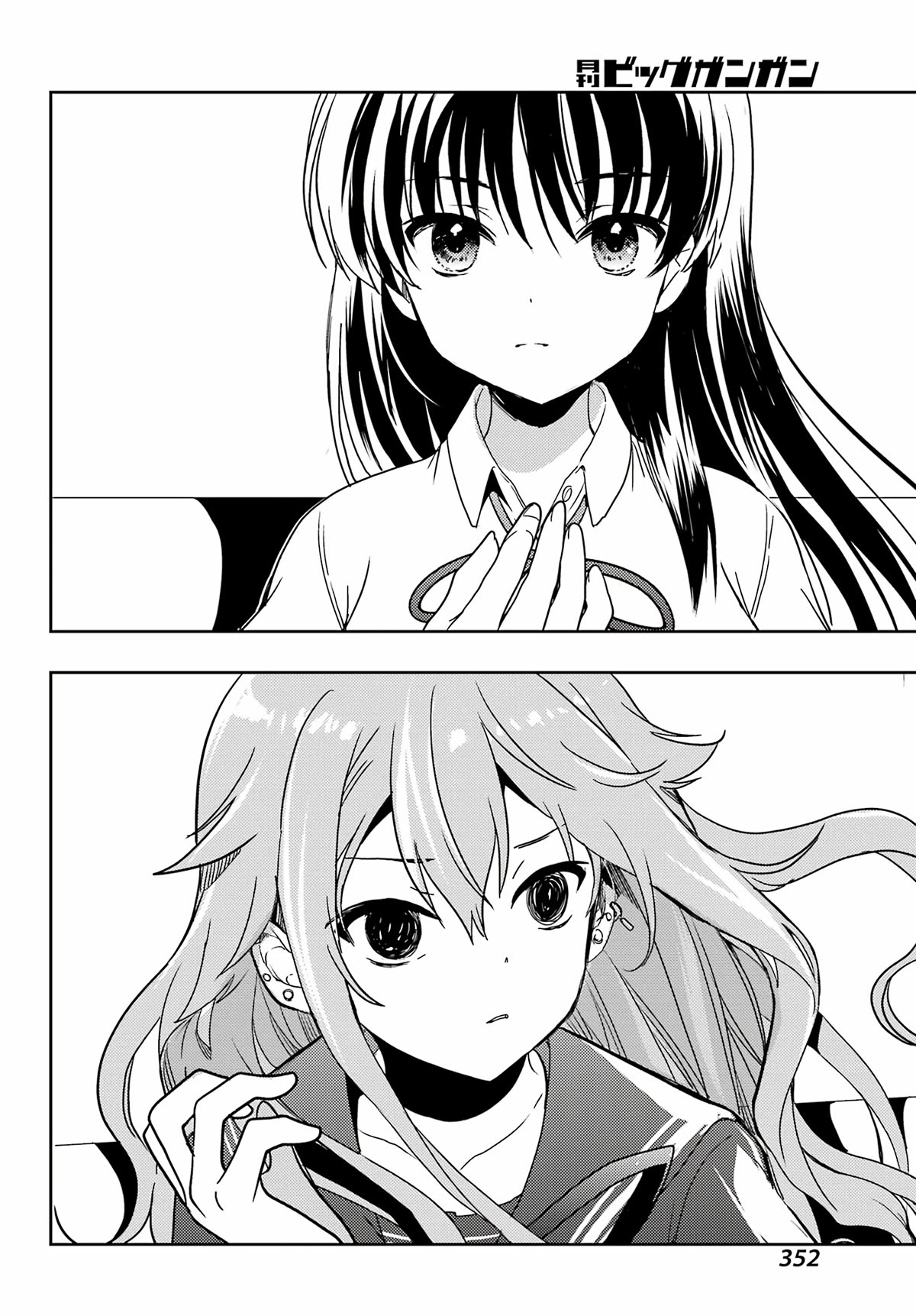 Toki (KOBAYASHI Ritz) Chapter 73 page 17 - Chapter 73: Deal
