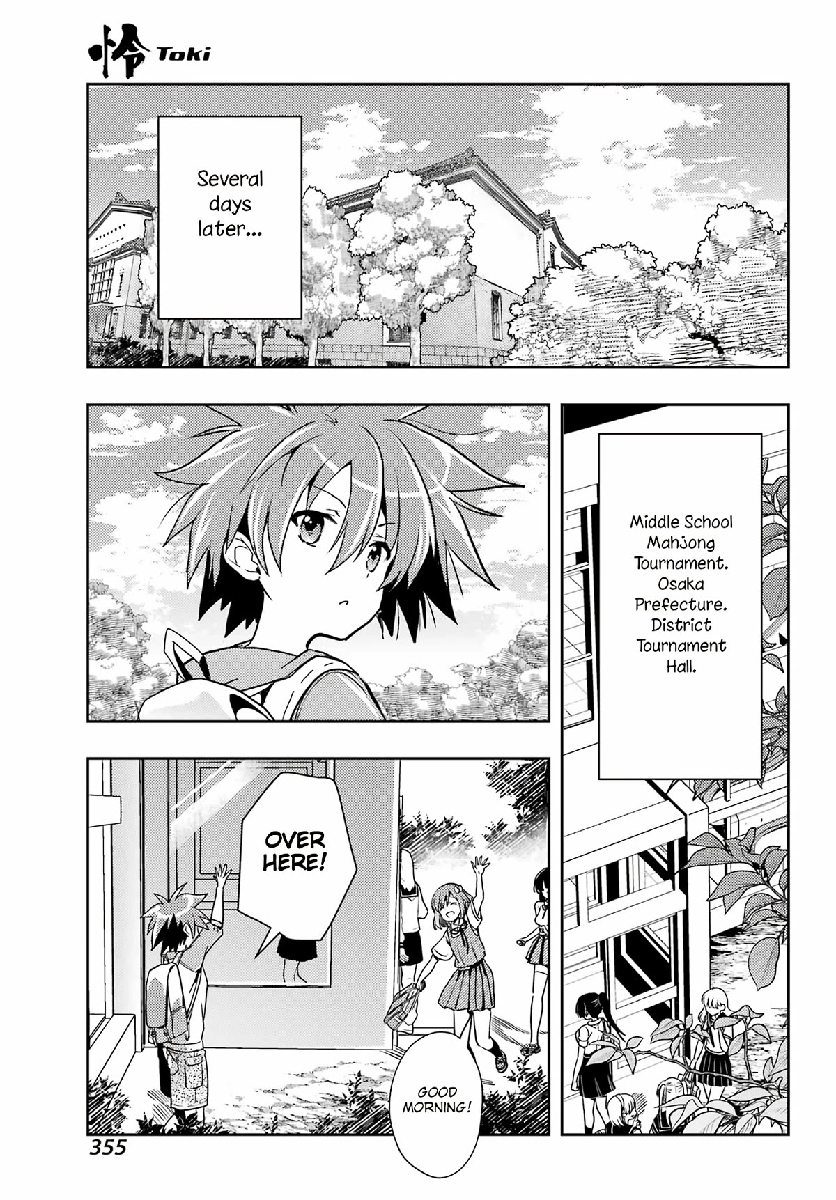Toki (KOBAYASHI Ritz) Chapter 73 page 20 - Chapter 73: Deal