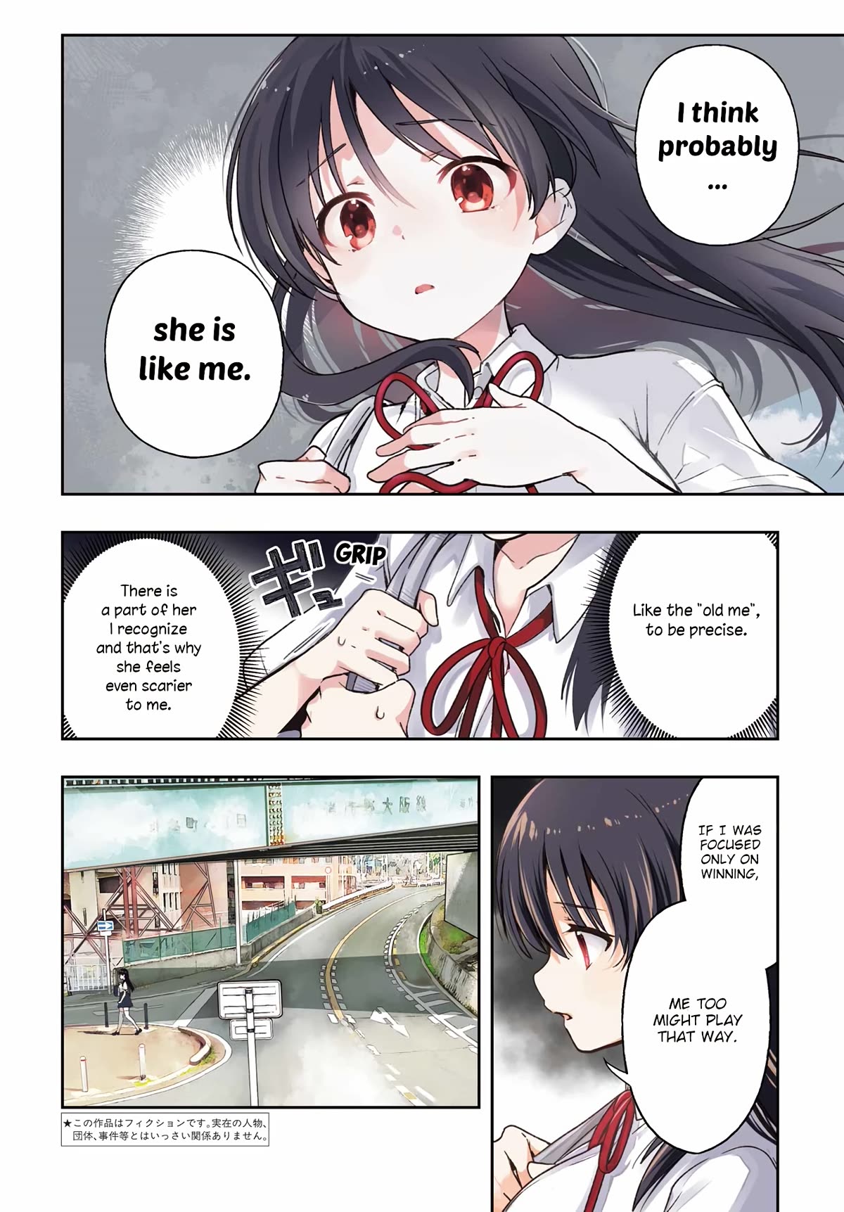 Toki (KOBAYASHI Ritz) Chapter 73 page 3 - Chapter 73: Deal