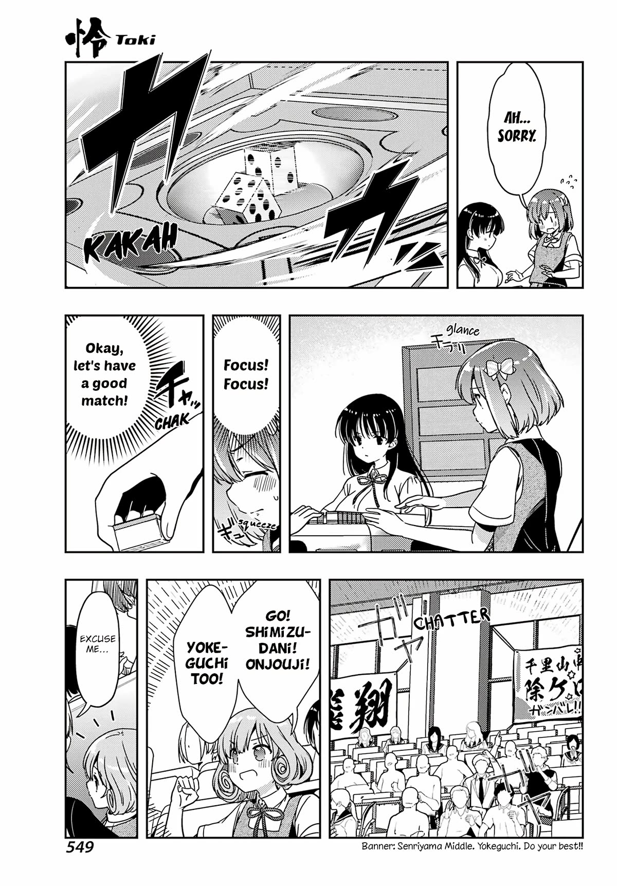 Toki (KOBAYASHI Ritz) Chapter 74 page 13 - Chapter 74: Pile