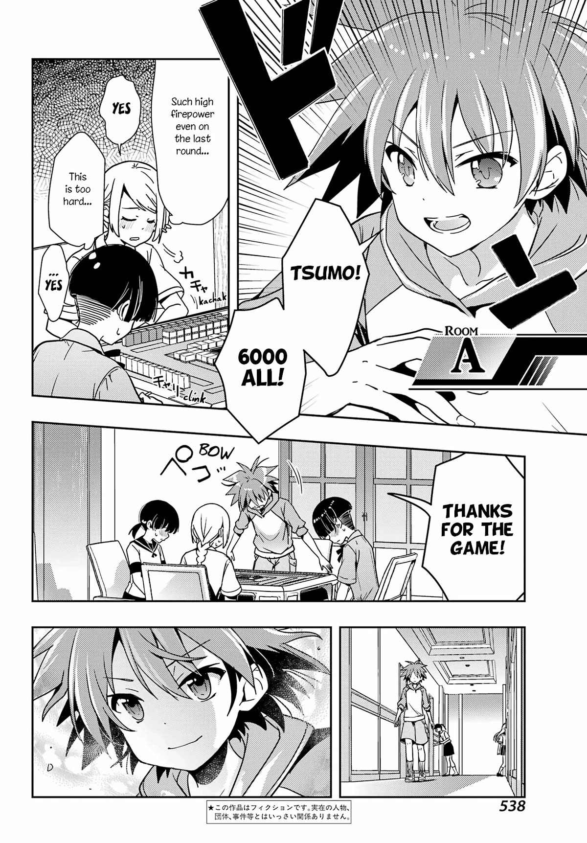 Toki (KOBAYASHI Ritz) Chapter 74 page 2 - Chapter 74: Pile