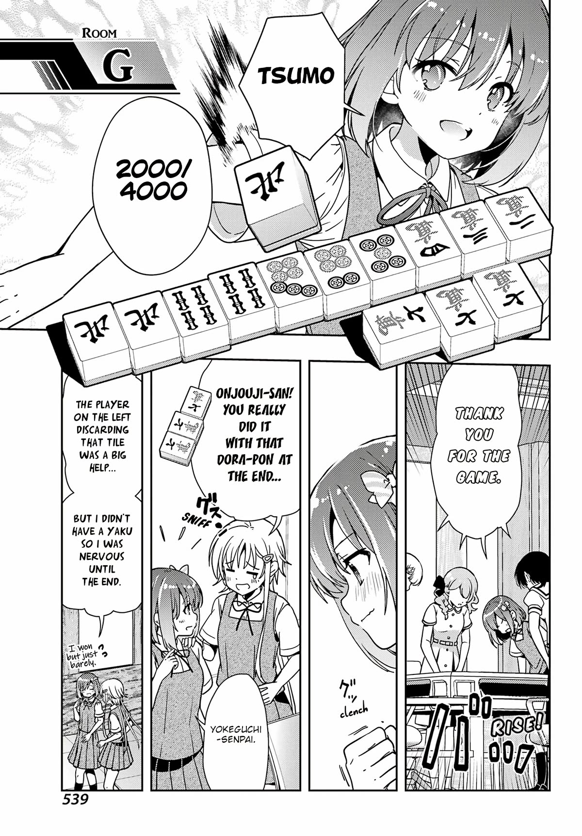 Toki (KOBAYASHI Ritz) Chapter 74 page 3 - Chapter 74: Pile