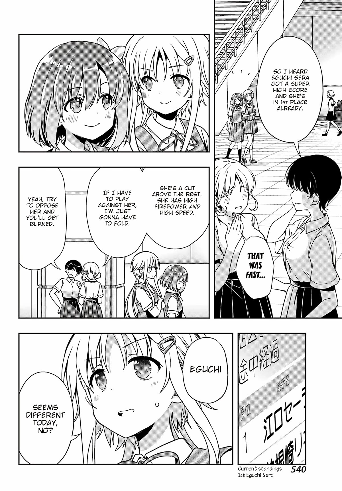 Toki (KOBAYASHI Ritz) Chapter 74 page 4 - Chapter 74: Pile