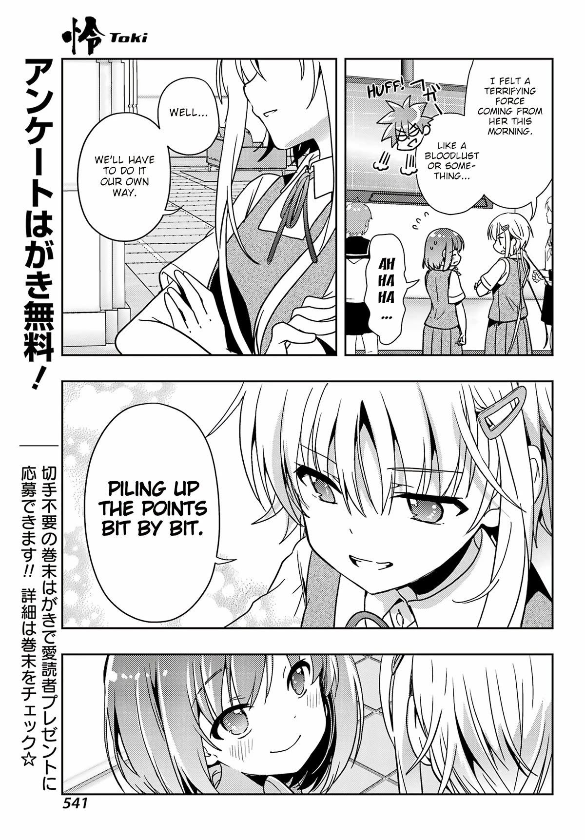 Toki (KOBAYASHI Ritz) Chapter 74 page 5 - Chapter 74: Pile