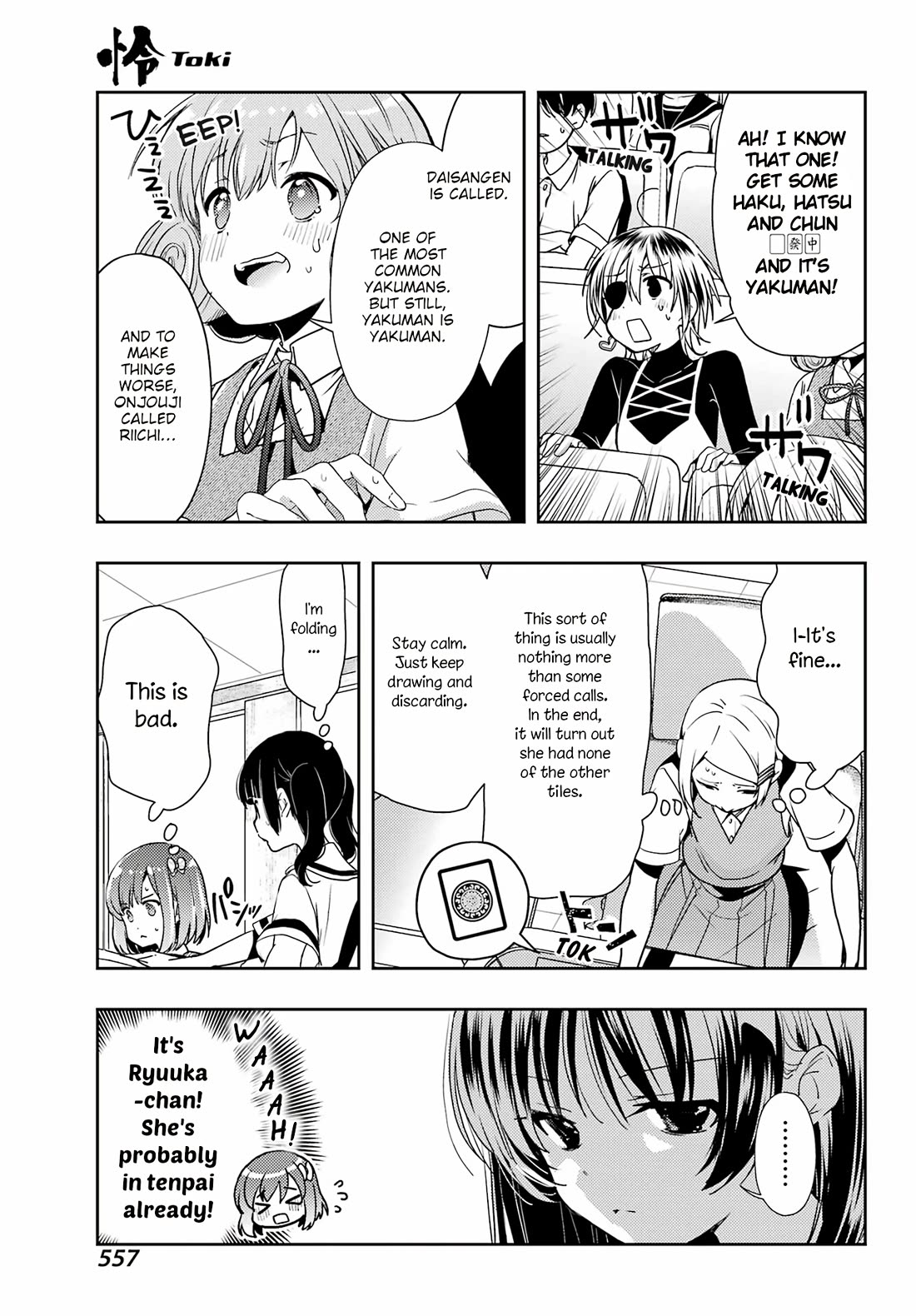 Toki (KOBAYASHI Ritz) Chapter 75 page 11 - Chapter 75: Sign