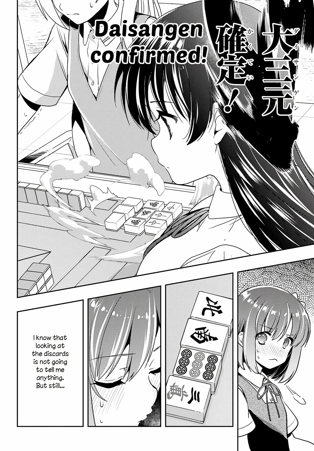 Toki (KOBAYASHI Ritz) Chapter 75 page 14 - Chapter 75: Sign
