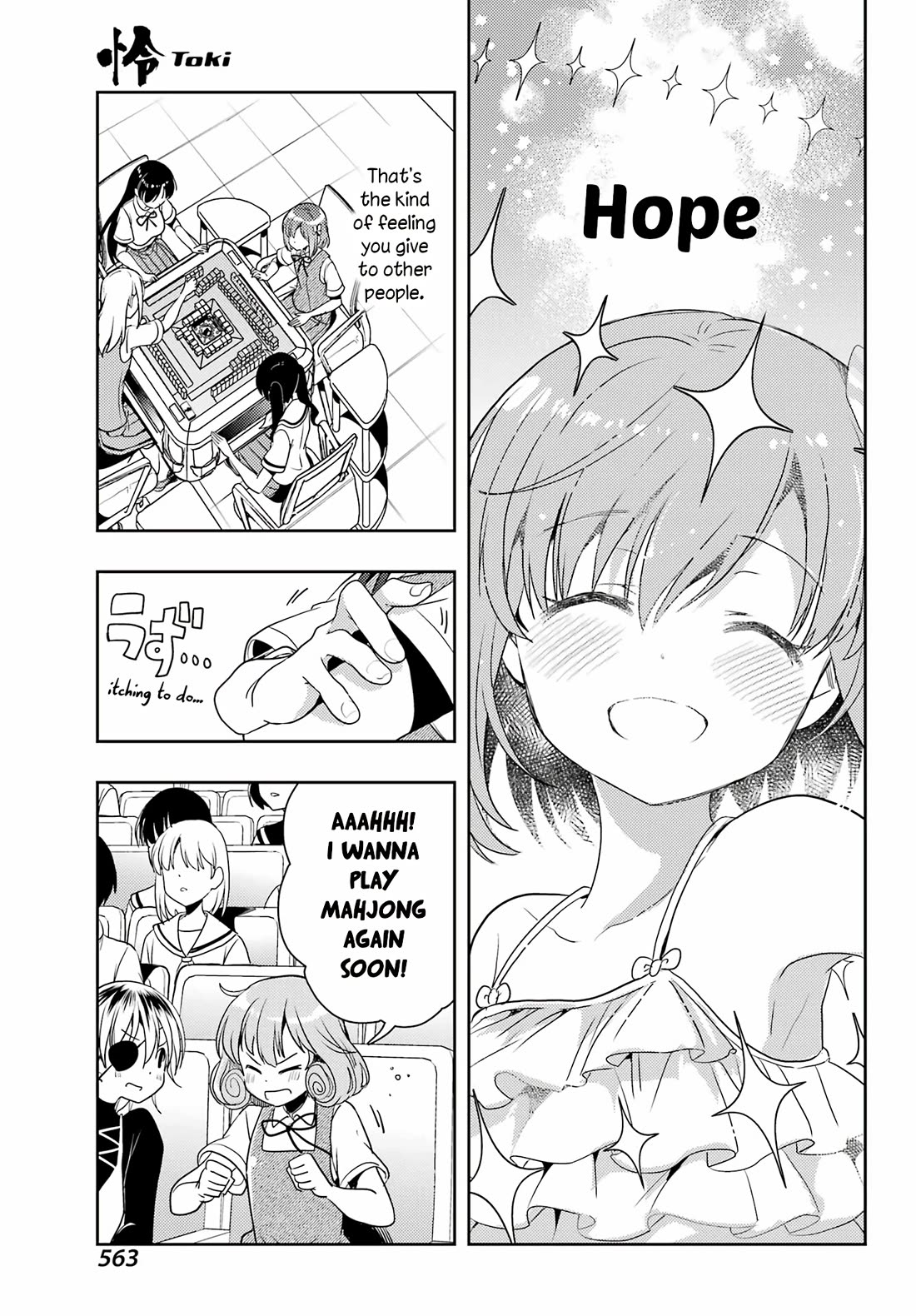 Toki (KOBAYASHI Ritz) Chapter 75 page 17 - Chapter 75: Sign