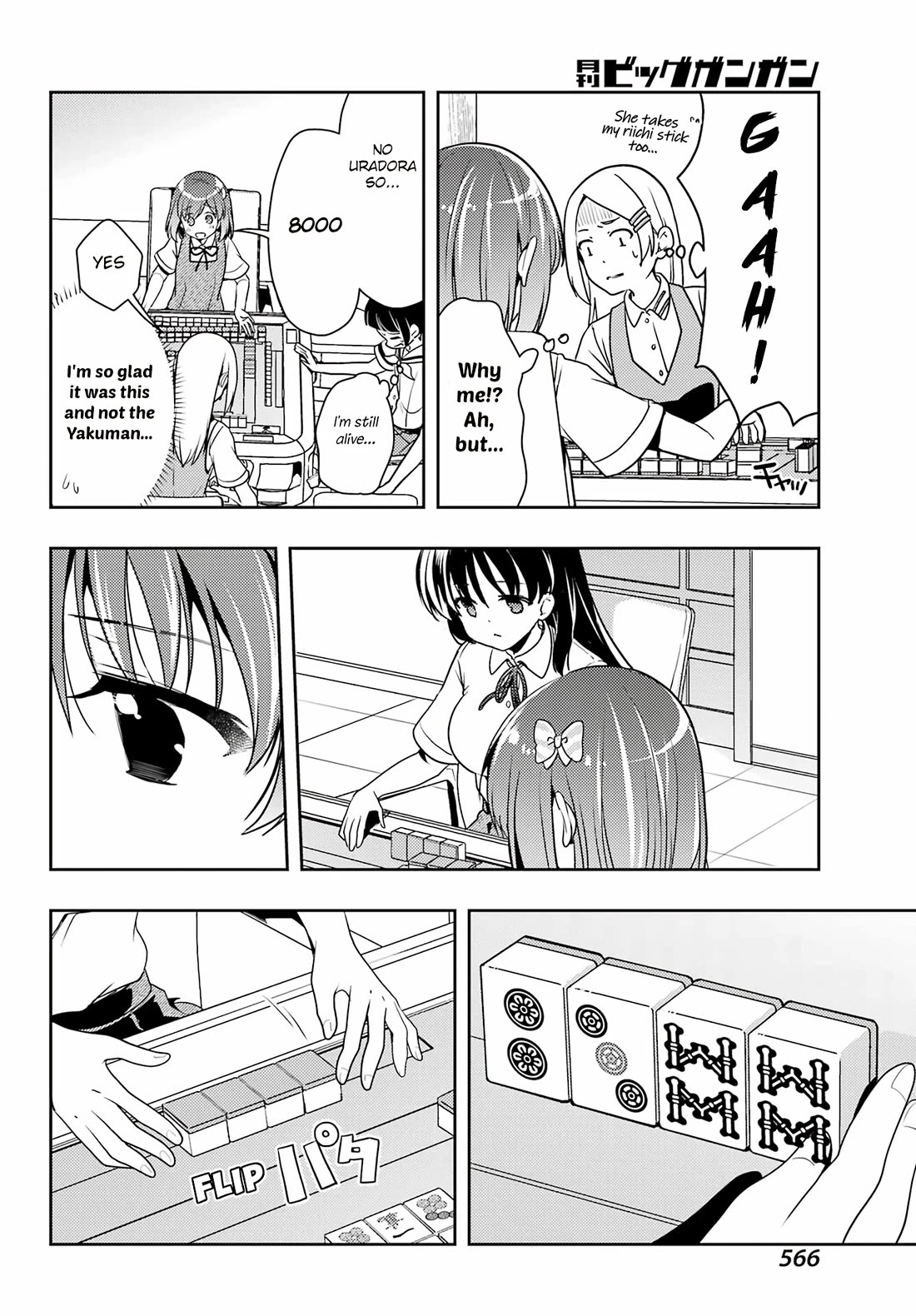 Toki (KOBAYASHI Ritz) Chapter 75 page 19 - Chapter 75: Sign