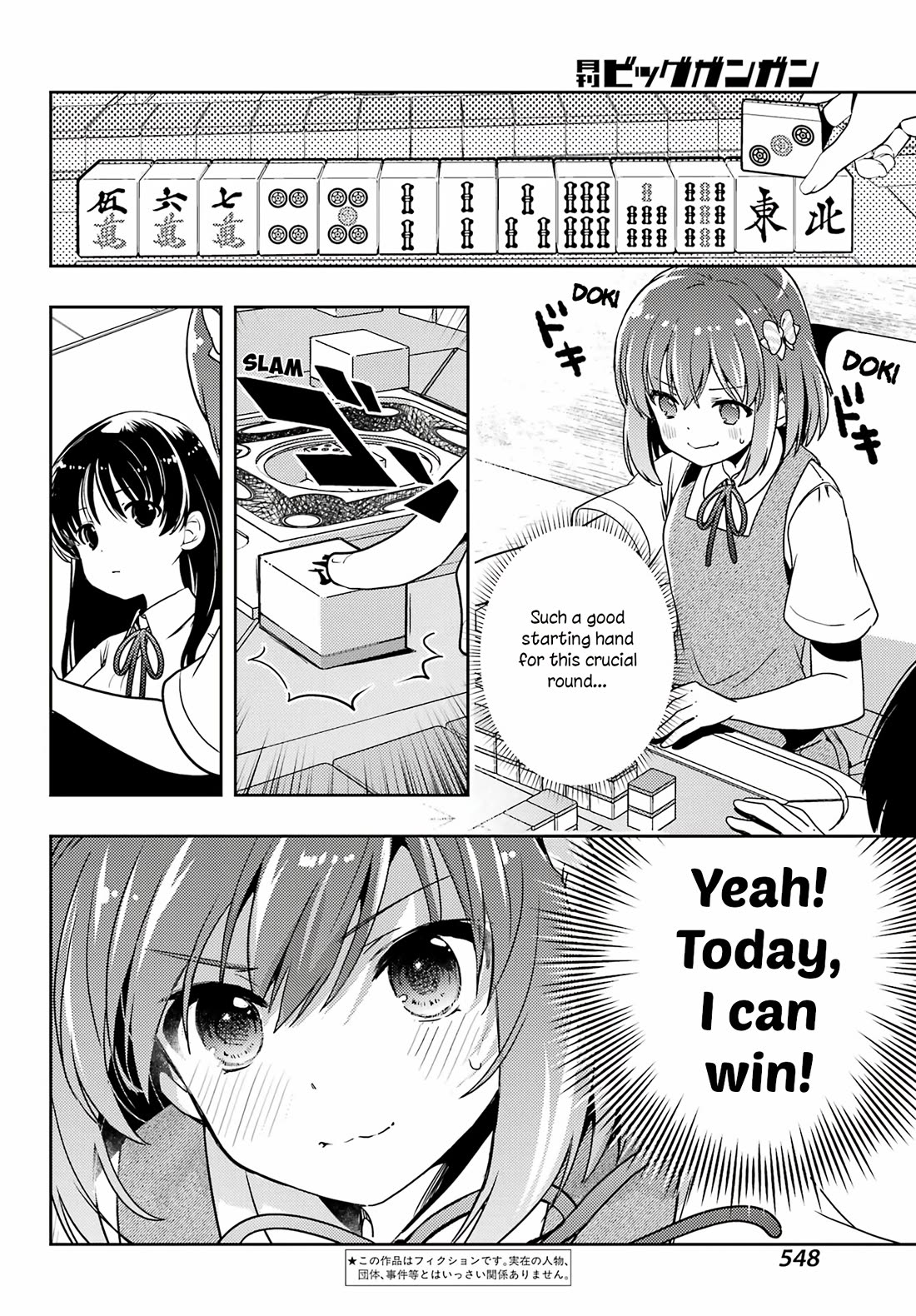Toki (KOBAYASHI Ritz) Chapter 75 page 2 - Chapter 75: Sign
