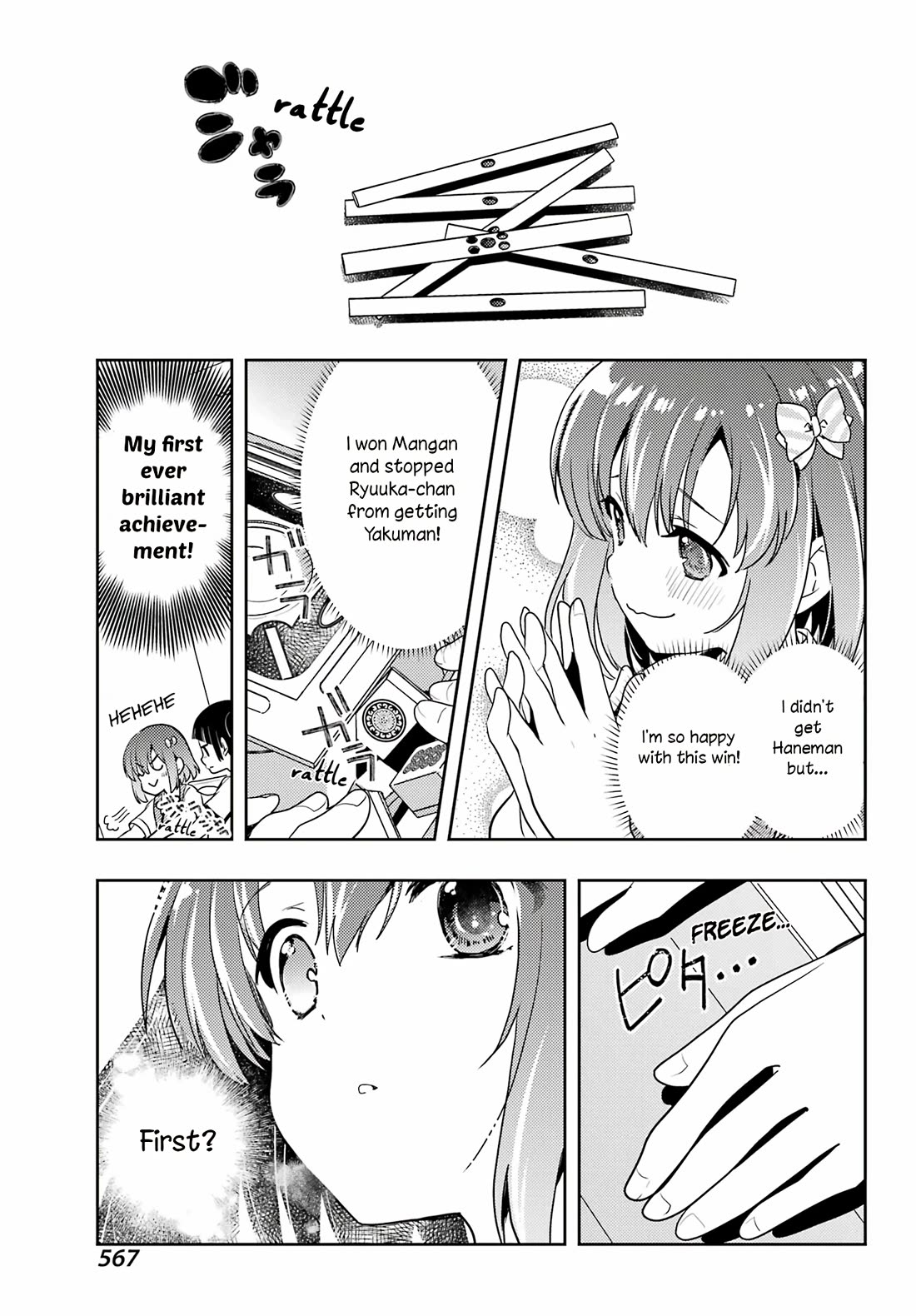 Toki (KOBAYASHI Ritz) Chapter 75 page 20 - Chapter 75: Sign