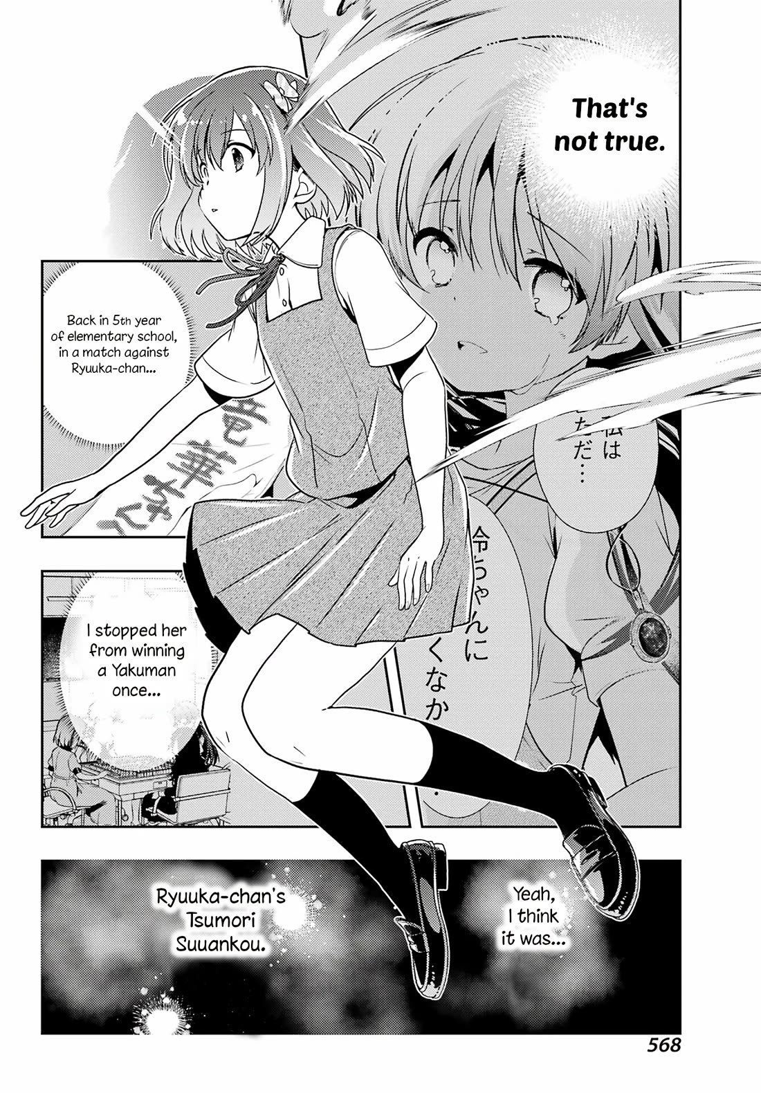 Toki (KOBAYASHI Ritz) Chapter 75 page 21 - Chapter 75: Sign