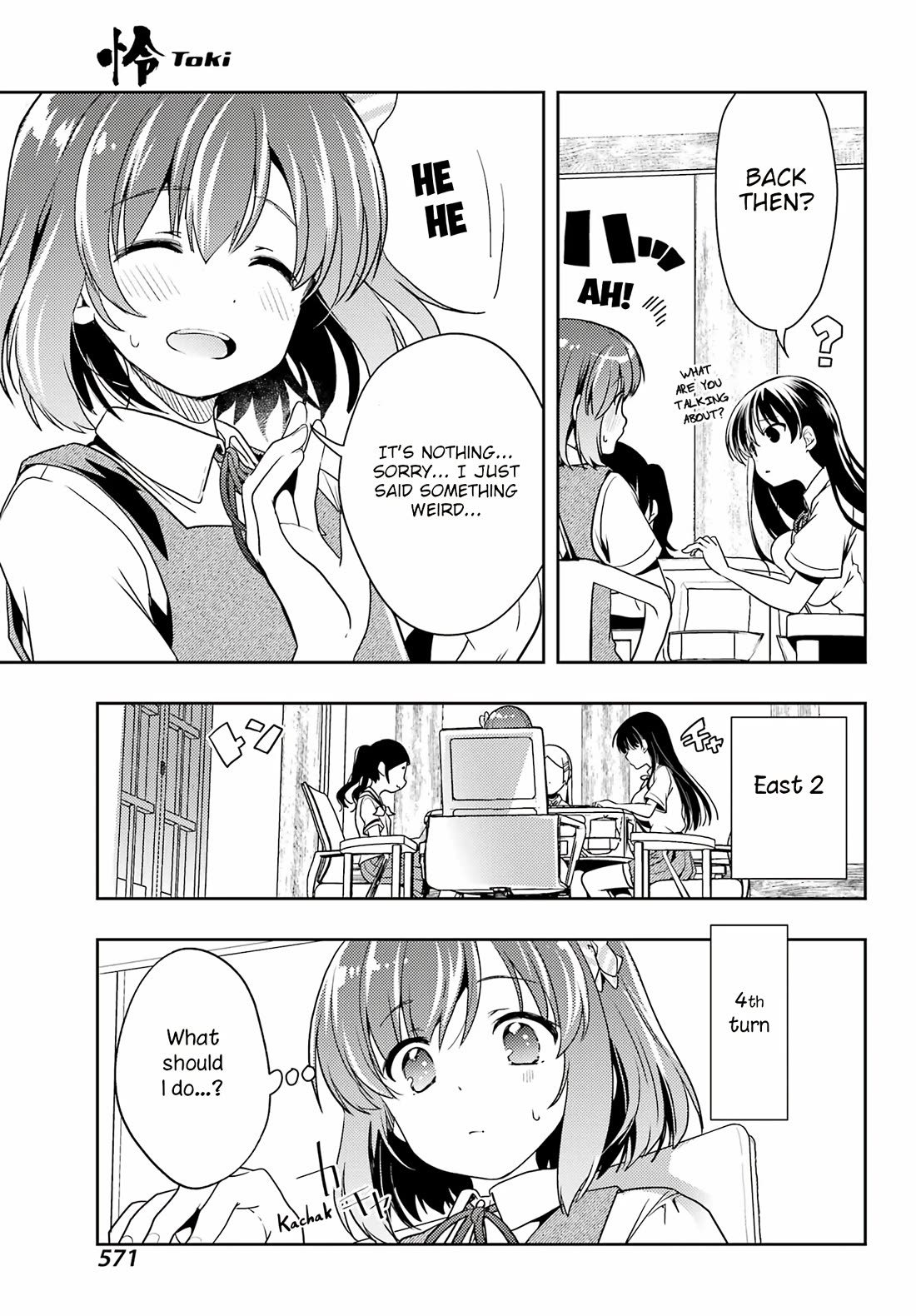 Toki (KOBAYASHI Ritz) Chapter 75 page 24 - Chapter 75: Sign