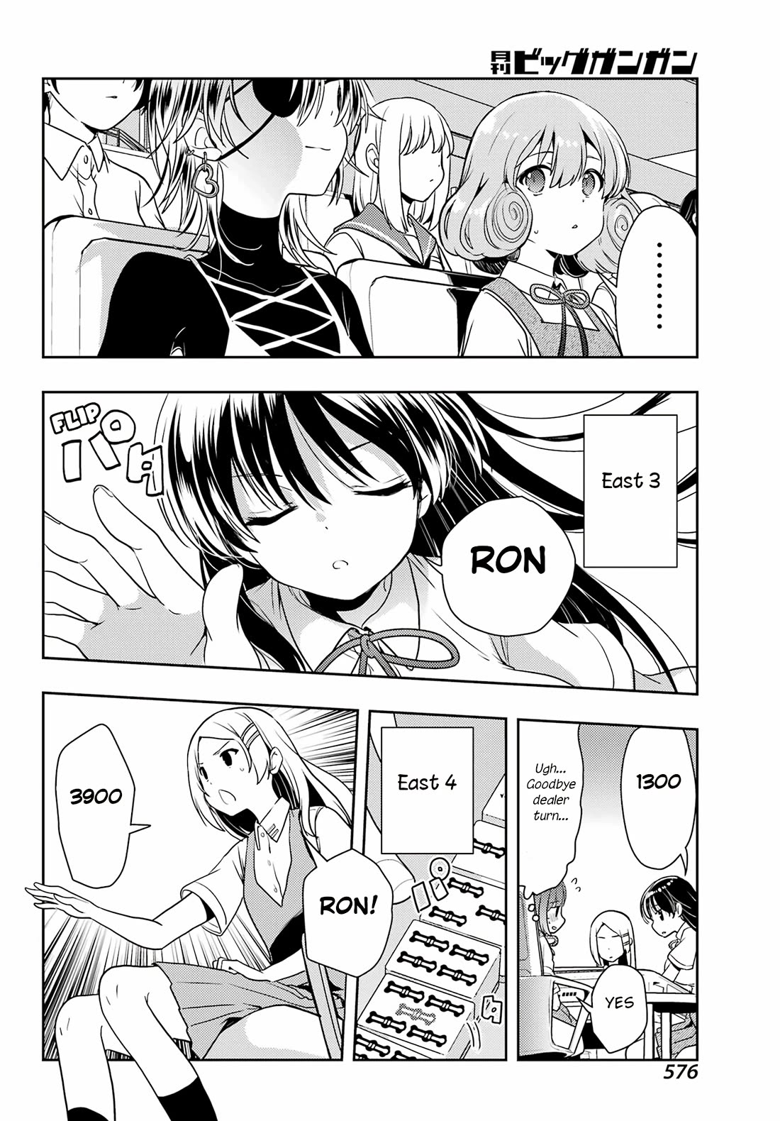 Toki (KOBAYASHI Ritz) Chapter 75 page 29 - Chapter 75: Sign