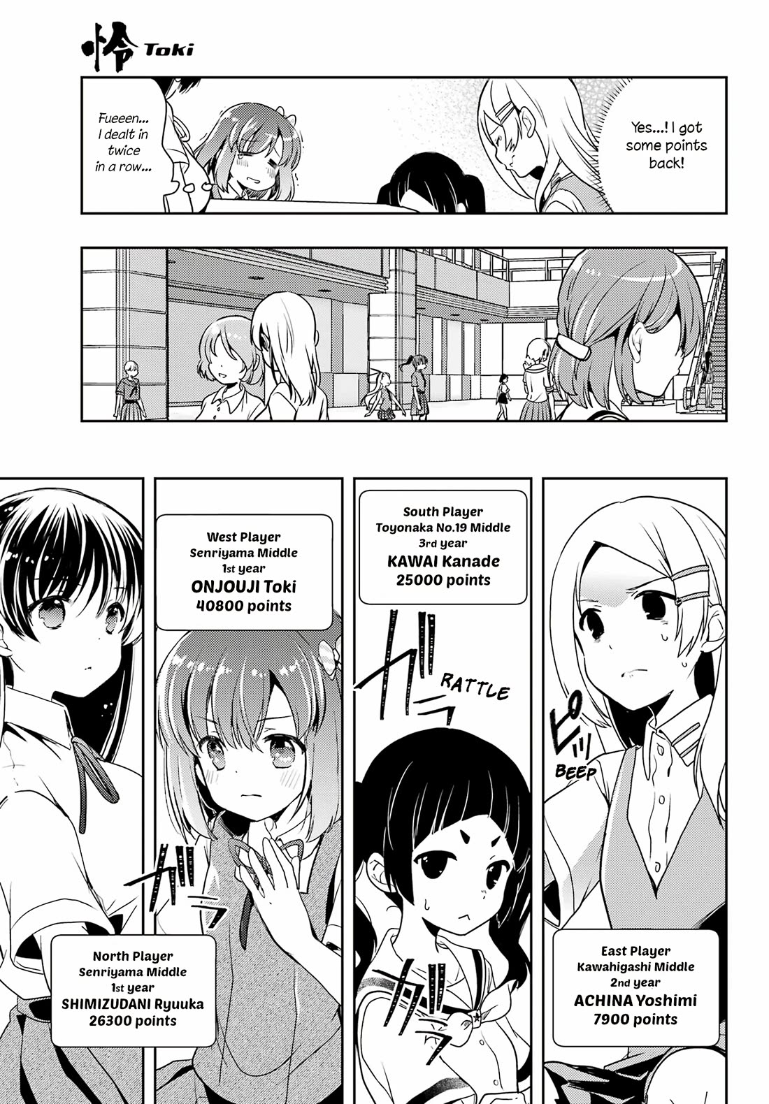 Toki (KOBAYASHI Ritz) Chapter 75 page 30 - Chapter 75: Sign