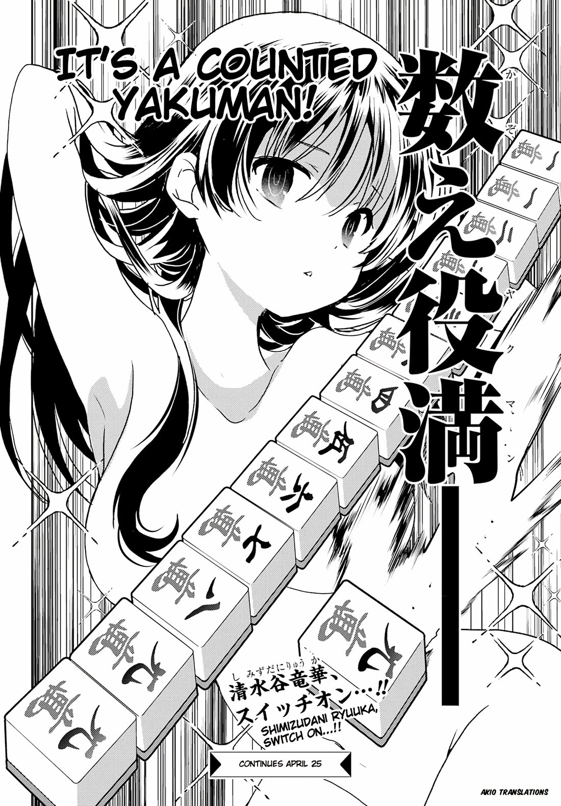 Toki (KOBAYASHI Ritz) Chapter 75 page 36 - Chapter 75: Sign