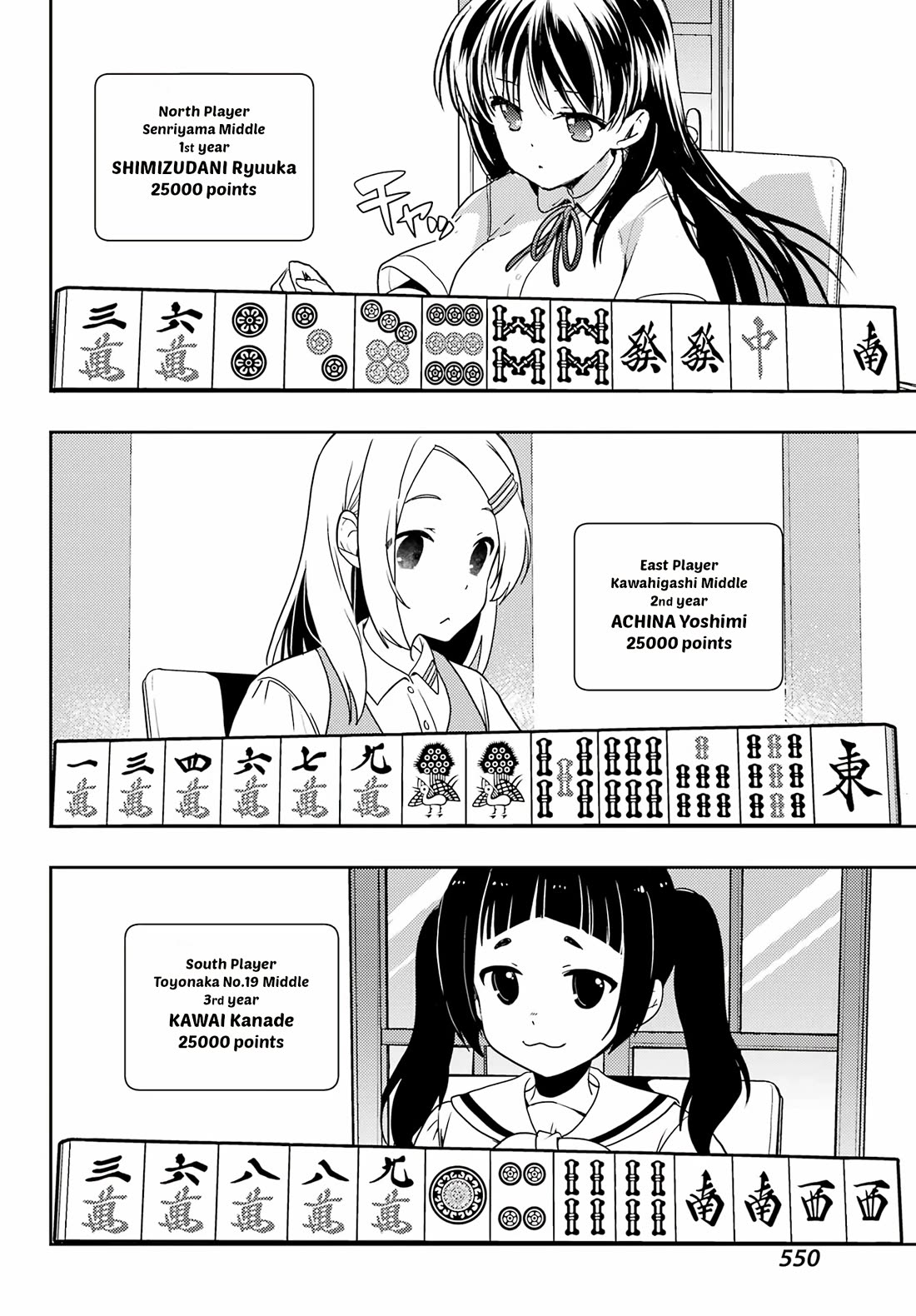 Toki (KOBAYASHI Ritz) Chapter 75 page 4 - Chapter 75: Sign
