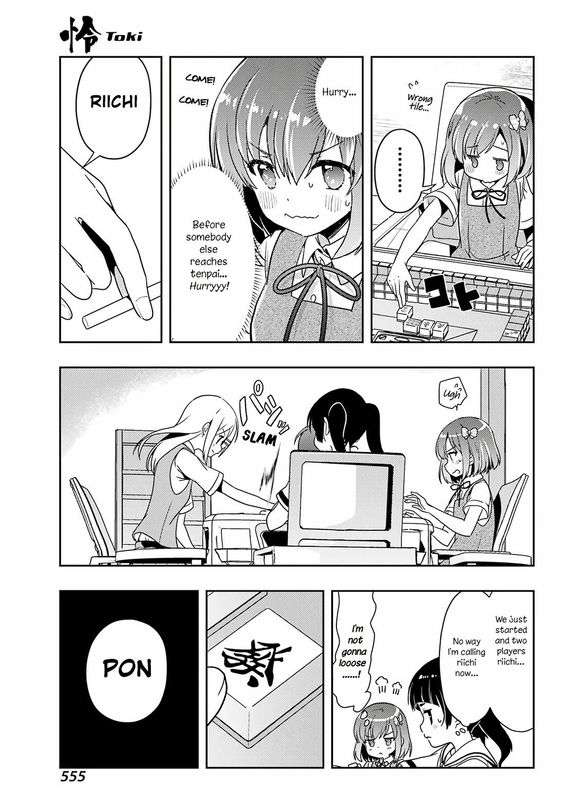 Toki (KOBAYASHI Ritz) Chapter 75 page 9 - Chapter 75: Sign
