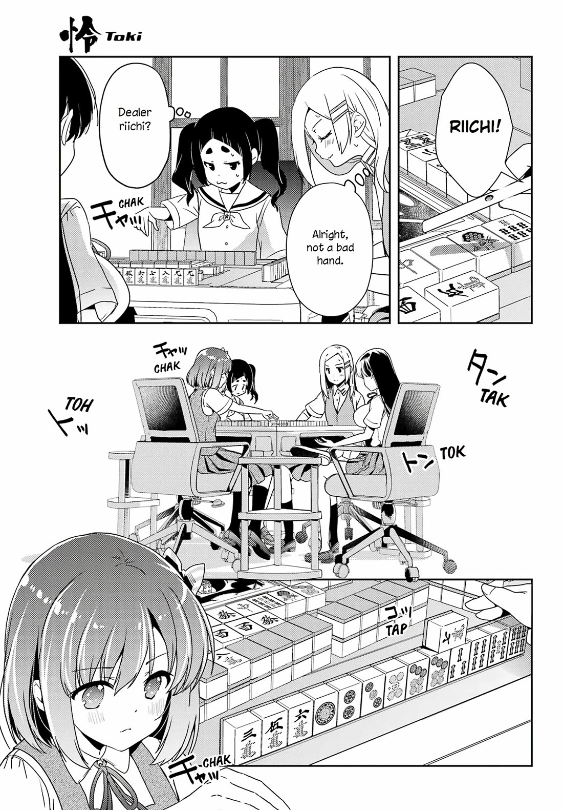Toki (KOBAYASHI Ritz) Chapter 76 page 14 - Chapter 76: Deliberate