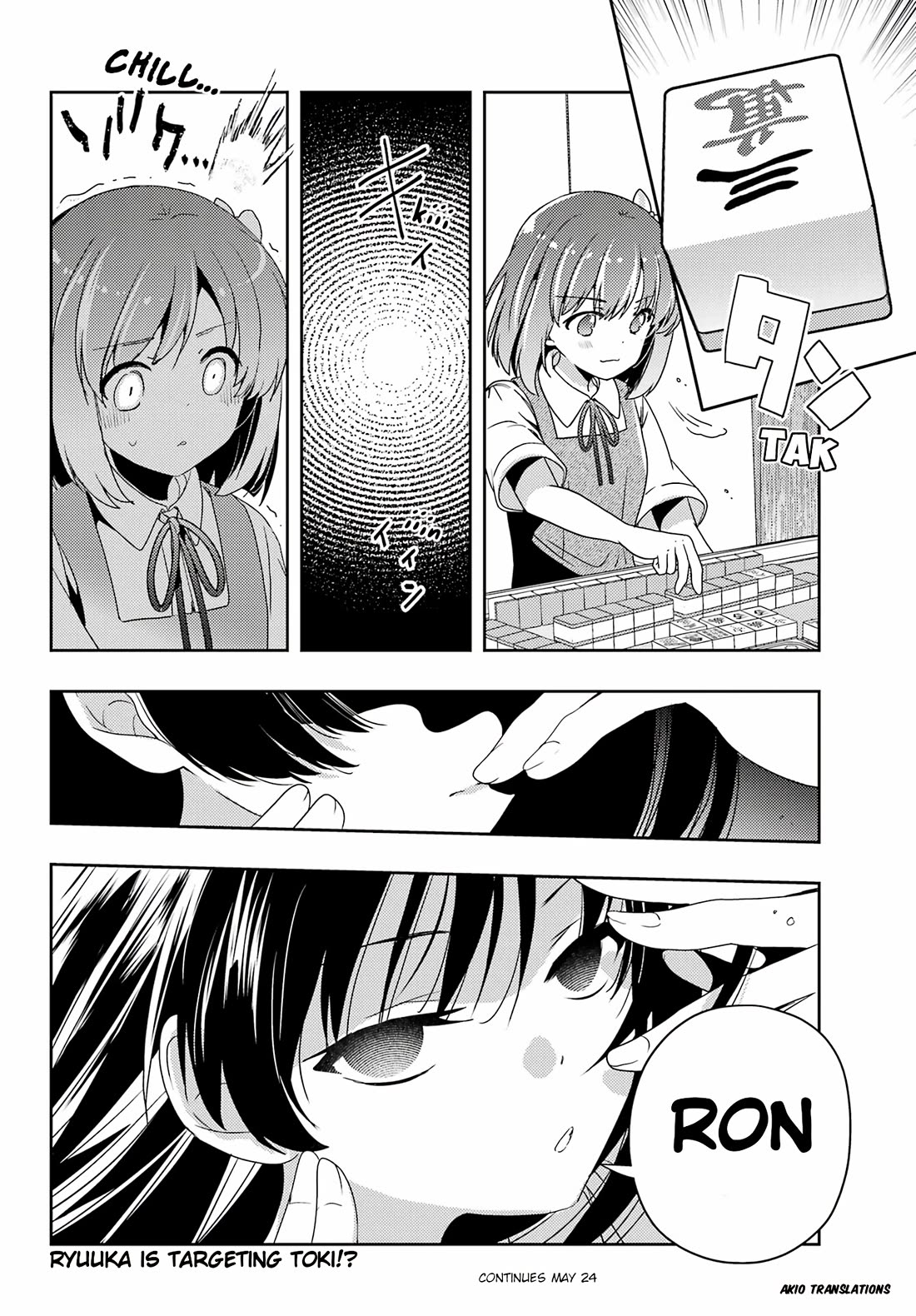 Toki (KOBAYASHI Ritz) Chapter 76 page 15 - Chapter 76: Deliberate