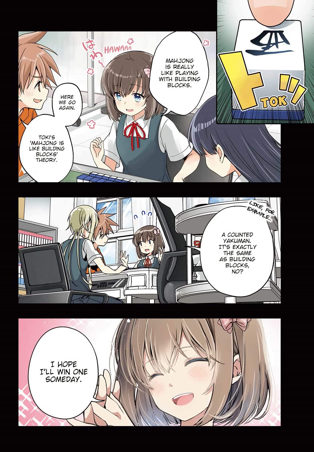Toki (KOBAYASHI Ritz) Chapter 76 page 3 - Chapter 76: Deliberate