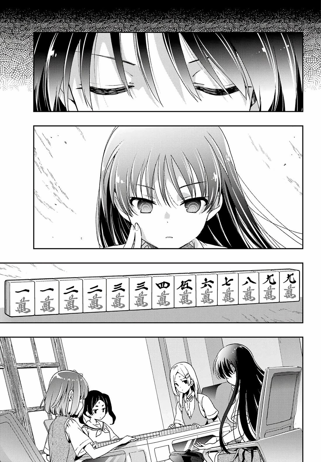 Toki (KOBAYASHI Ritz) Chapter 76 page 4 - Chapter 76: Deliberate