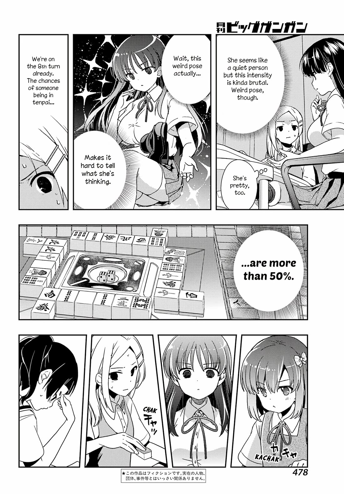 Toki (KOBAYASHI Ritz) Chapter 76 page 5 - Chapter 76: Deliberate