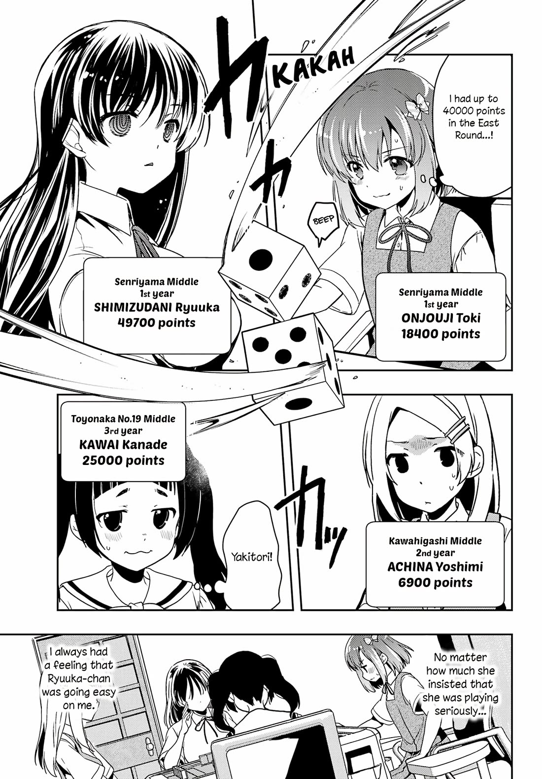 Toki (KOBAYASHI Ritz) Chapter 77 page 13 - Chapter 77: Beginning