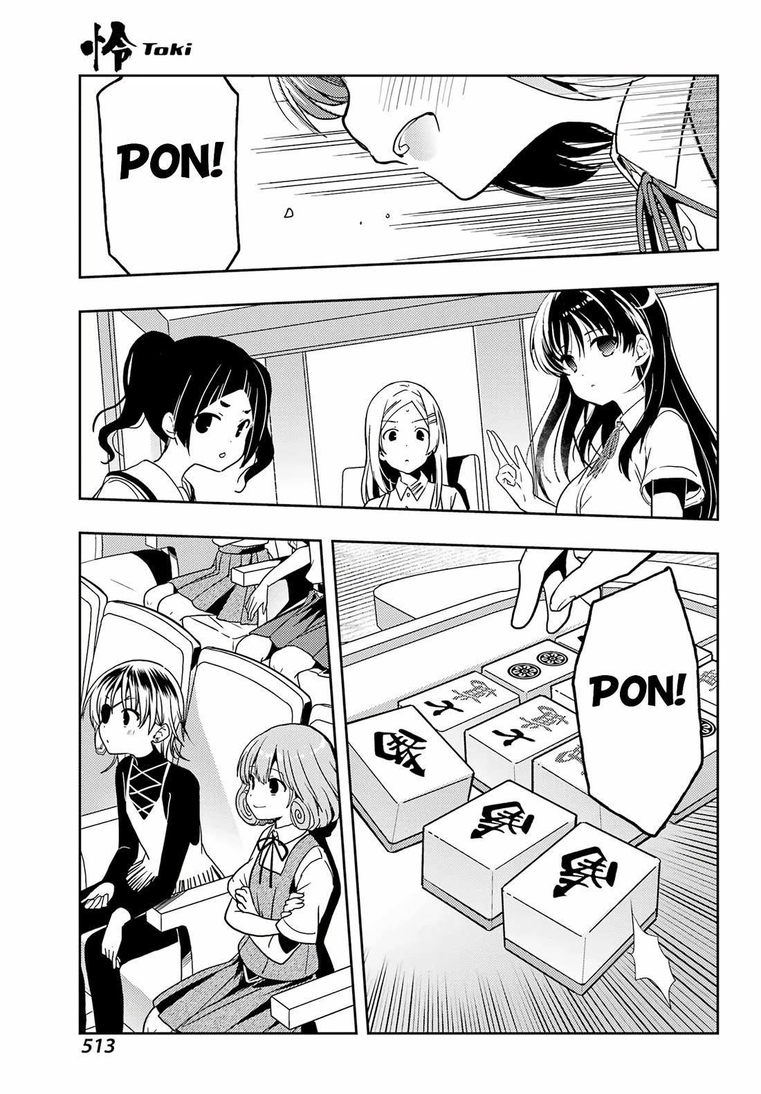 Toki (KOBAYASHI Ritz) Chapter 77 page 20 - Chapter 77: Beginning