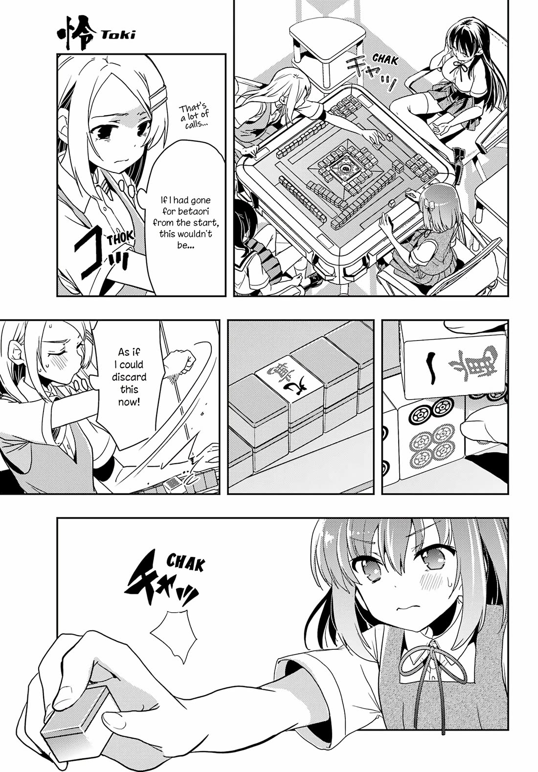Toki (KOBAYASHI Ritz) Chapter 78 page 13 - Chapter 78: Pair Wait