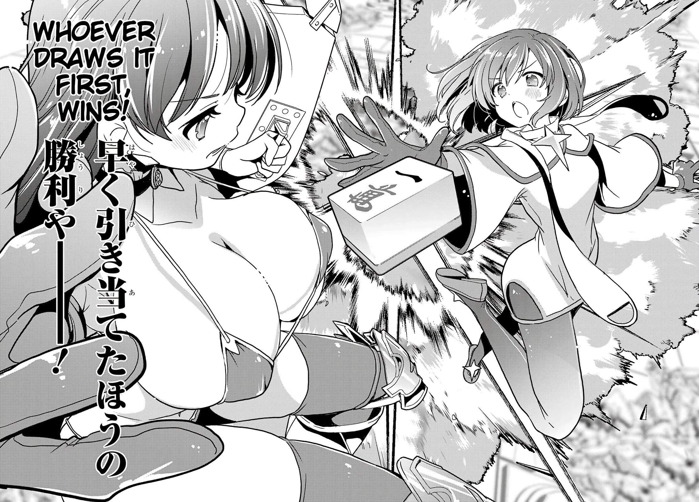 Toki (KOBAYASHI Ritz) Chapter 78 page 21 - Chapter 78: Pair Wait