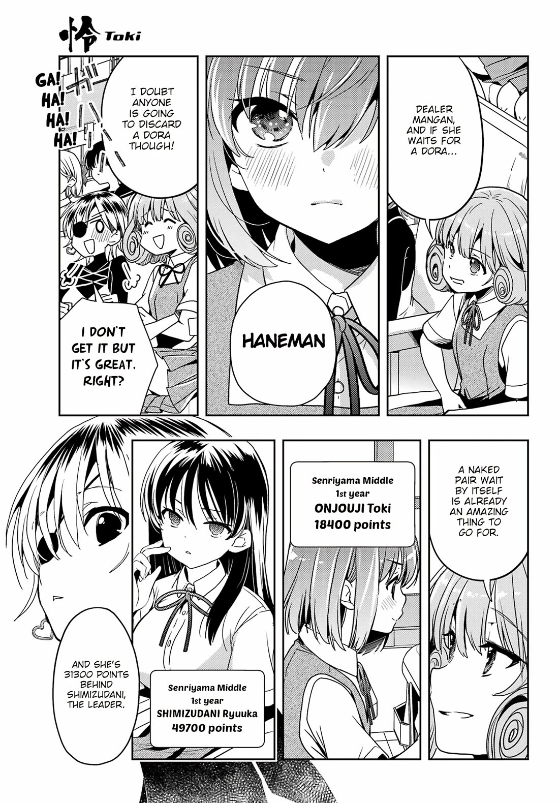 Toki (KOBAYASHI Ritz) Chapter 78 page 3 - Chapter 78: Pair Wait