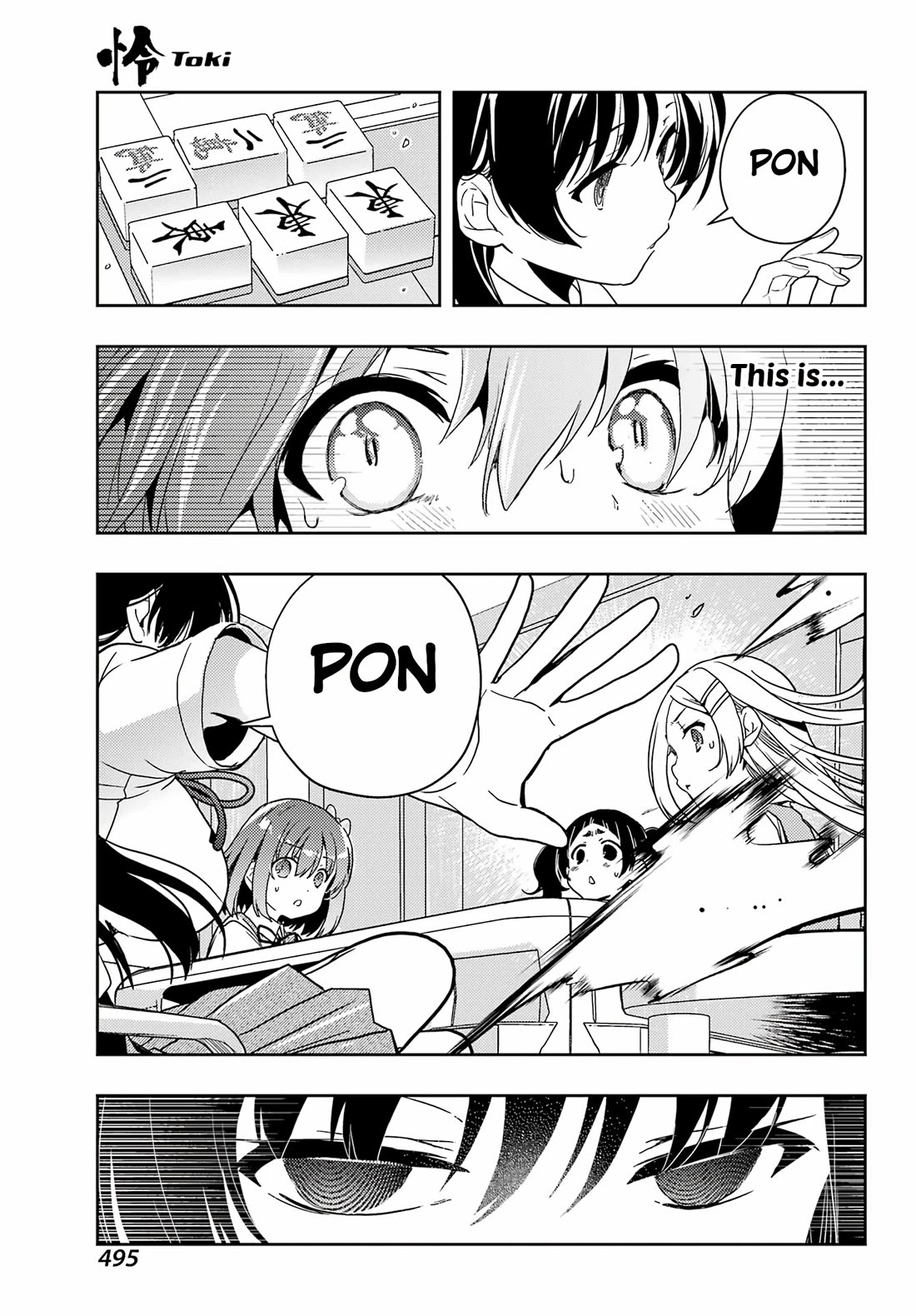 Toki (KOBAYASHI Ritz) Chapter 78 page 9 - Chapter 78: Pair Wait