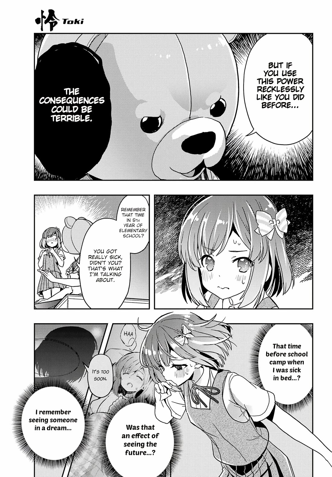 Toki (KOBAYASHI Ritz) Chapter 79 page 13 - Chapter 79: Good Opportunity