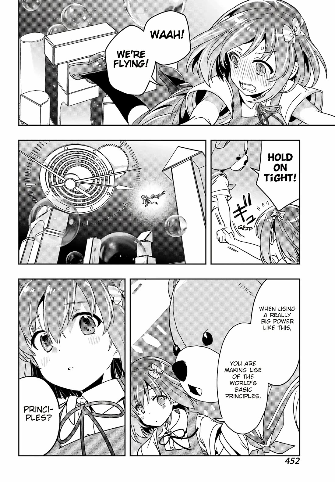 Toki (KOBAYASHI Ritz) Chapter 79 page 16 - Chapter 79: Good Opportunity