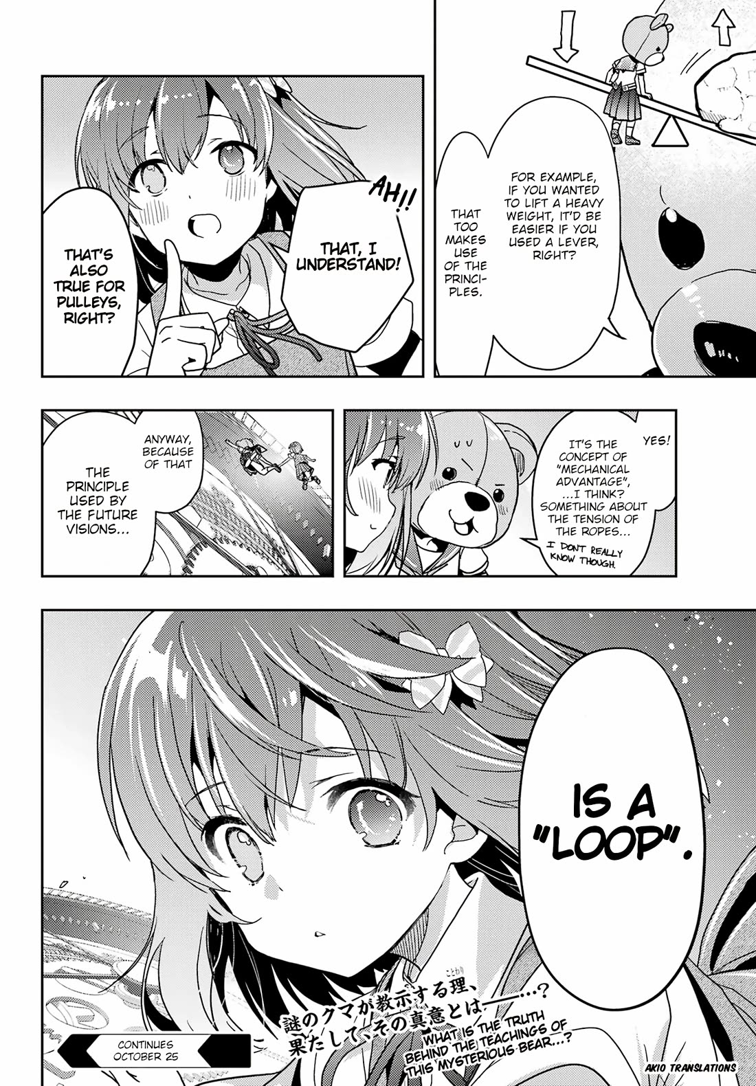 Toki (KOBAYASHI Ritz) Chapter 79 page 18 - Chapter 79: Good Opportunity