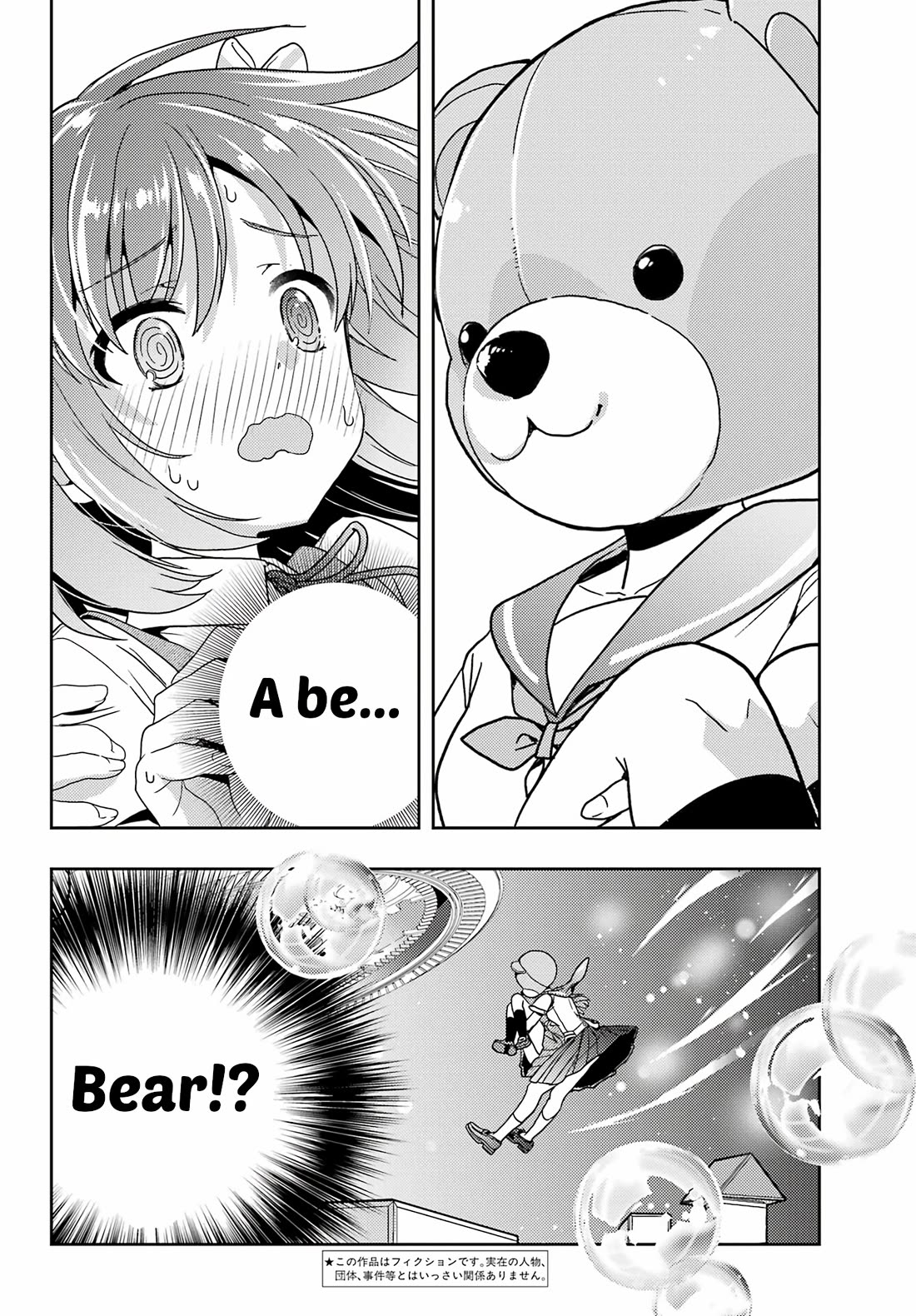 Toki (KOBAYASHI Ritz) Chapter 79 page 6 - Chapter 79: Good Opportunity