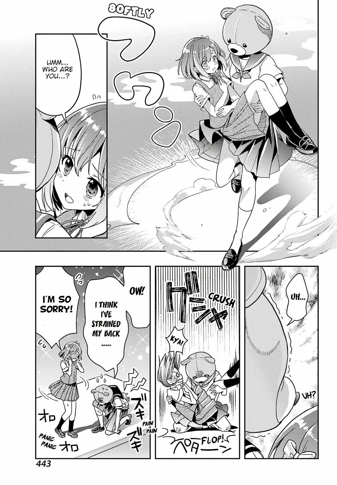 Toki (KOBAYASHI Ritz) Chapter 79 page 7 - Chapter 79: Good Opportunity