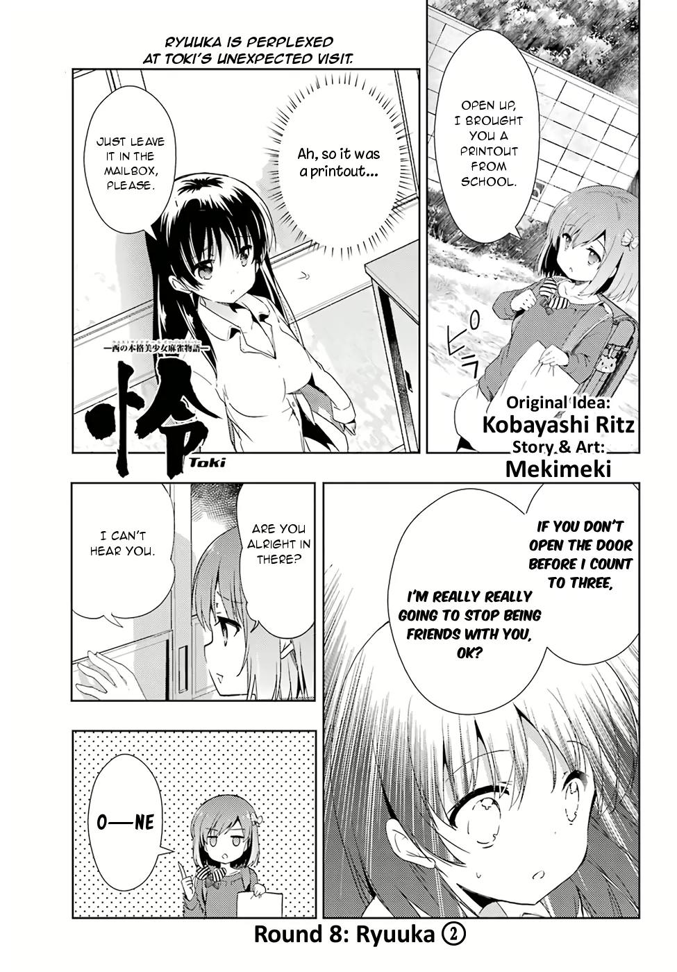 Toki (KOBAYASHI Ritz) Chapter 8 page 1 - Chapter 8: Ryuuka 2