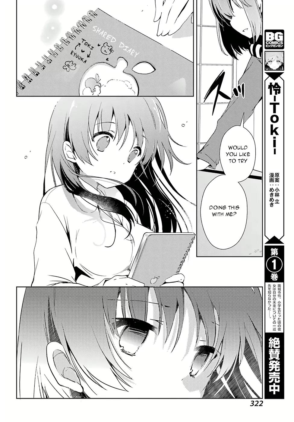 Toki (KOBAYASHI Ritz) Chapter 8 page 10 - Chapter 8: Ryuuka 2